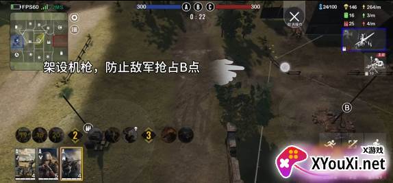 王牌坦克测试服最新下载