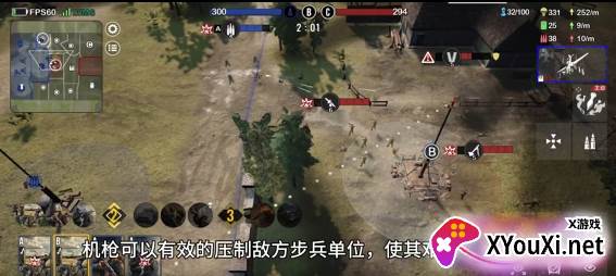 王牌坦克测试服最新下载