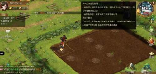 种田种出小精灵手游官方版下载