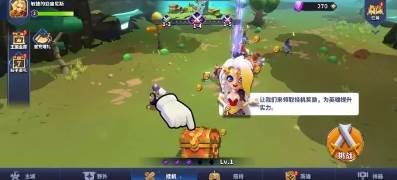 奥赛斯战纪国际服最新版免费下载
