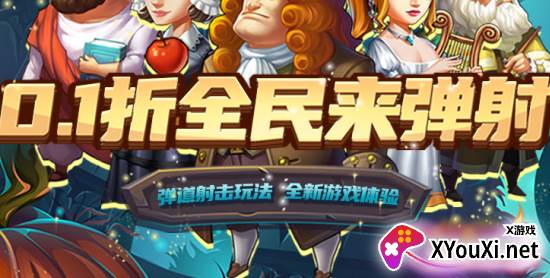 全民手速无限钻石版下载