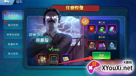全民手速无限钻石版下载