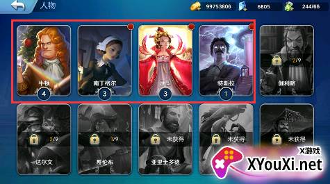 全民手速无限钻石版下载