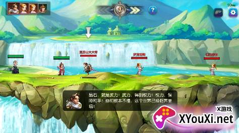 全民手速无限钻石版下载