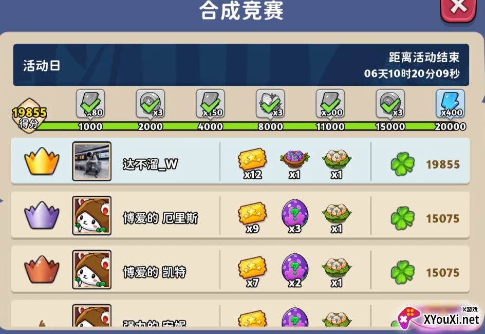 豆豆的村庄官方最新版下载 豆豆的村庄官方最新版下载