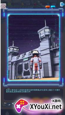 行星拓荒者免广告版下载安装(Space Survivor)
