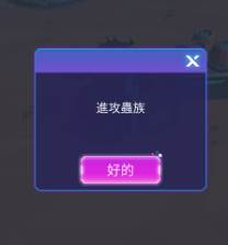 行星拓荒者免广告版下载安装(Space Survivor)