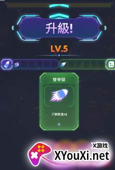 行星拓荒者免广告版下载安装(Space Survivor)