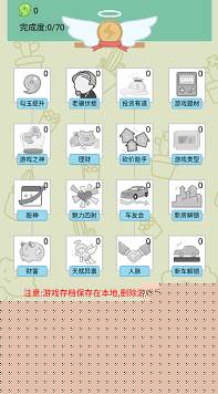 中式人生模拟游戏下载 中式人生模拟游戏下载