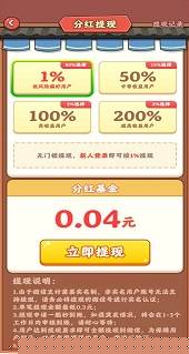 再来一次火锅店游戏下载