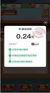 再来一次火锅店游戏下载