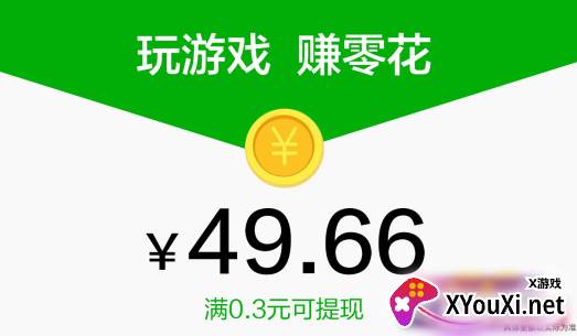 再来一次火锅店游戏下载