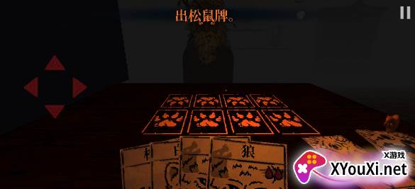 邪恶冥刻手游下载中文版