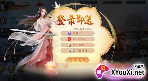 聊斋搜神记0.1折国风玄幻卡牌手游下载