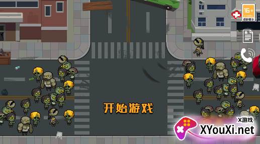 末日杀机游戏下载 末日杀机游戏下载