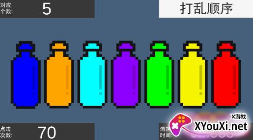 彩虹瓶子游戏安卓版下载