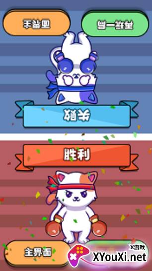 双人解压作战手游官方版下载