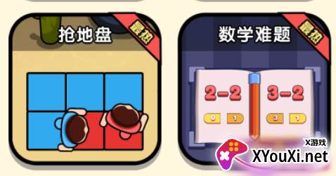 双人解压作战手游官方版下载