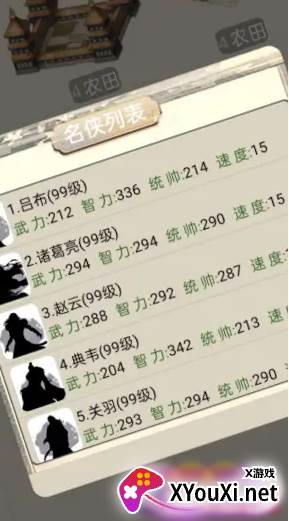 游侠江湖游戏下载 游侠江湖游戏下载