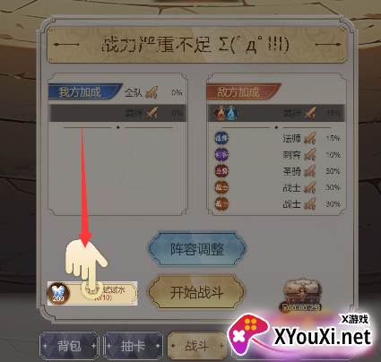 二次元氪金模拟2游戏下载