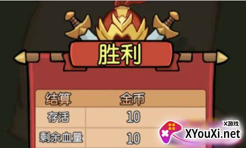 一将当千手游最新版下载