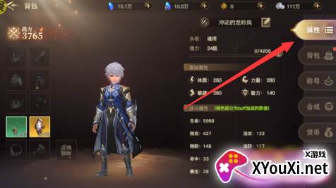 斗罗大陆2绝世唐门无限资源版下载