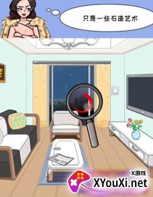 别坑老六了游戏官方正版下载