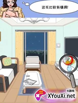 别坑老六了游戏官方正版下载