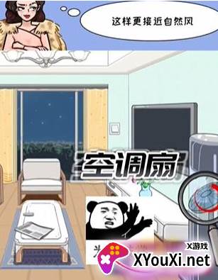 别坑老六了游戏官方正版下载