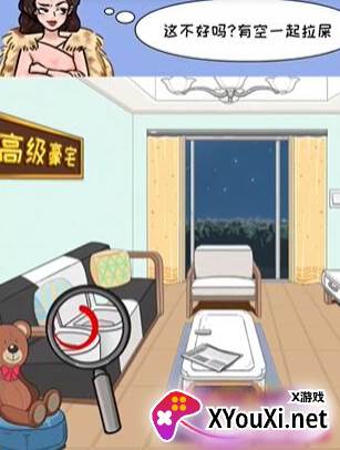 别坑老六了游戏官方正版下载