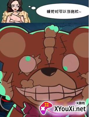 别坑老六了游戏官方正版下载