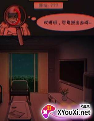 别坑老六了游戏官方正版下载