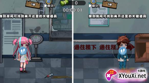 双人逃生日记游戏手机版下载