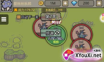 魔导英雄传说0.1折转生为魔物手游下载