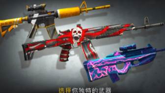 代码枪手(Code of War)最新 代码枪手(Code of War)最新