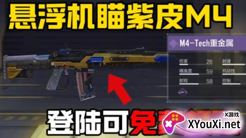 使命召唤手游高清模拟器下载