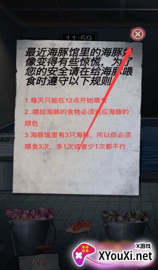 恐怖怪谈解谜安卓版下载