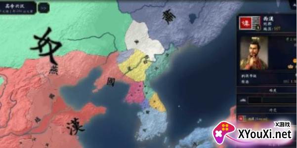 中华上下五千年2明清易代最新版下载 中华上下五千年2明清易代最新版下载