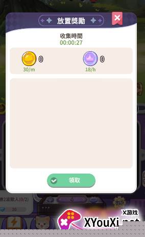 纯白大作战手游下载