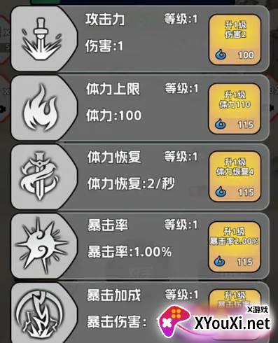 迷你剑侠游戏下载 迷你剑侠游戏下载