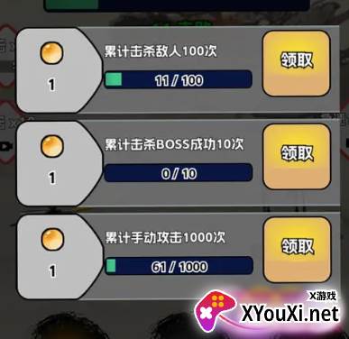 迷你剑侠游戏下载 迷你剑侠游戏下载