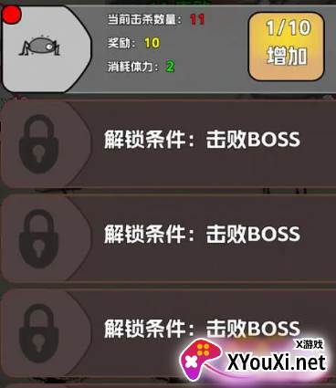 迷你剑侠游戏下载 迷你剑侠游戏下载