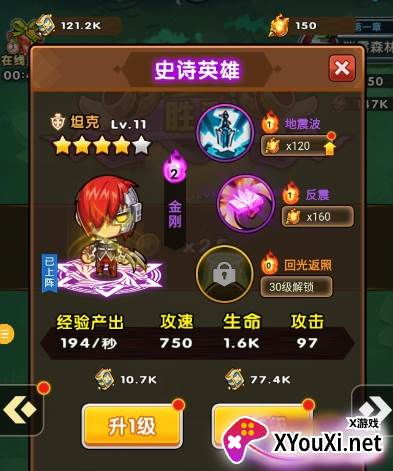 野生森林冒险手游下载