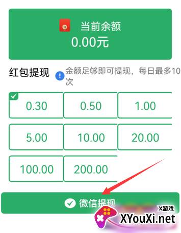 可口火锅红包版下载