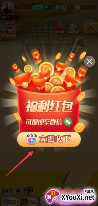 来回摇摆赚钱游戏下载 来回摇摆赚钱游戏下载