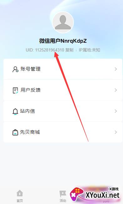 云穿越火线枪战王者下载最新版