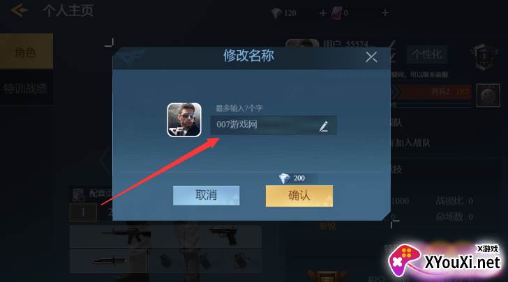 云穿越火线枪战王者下载最新版