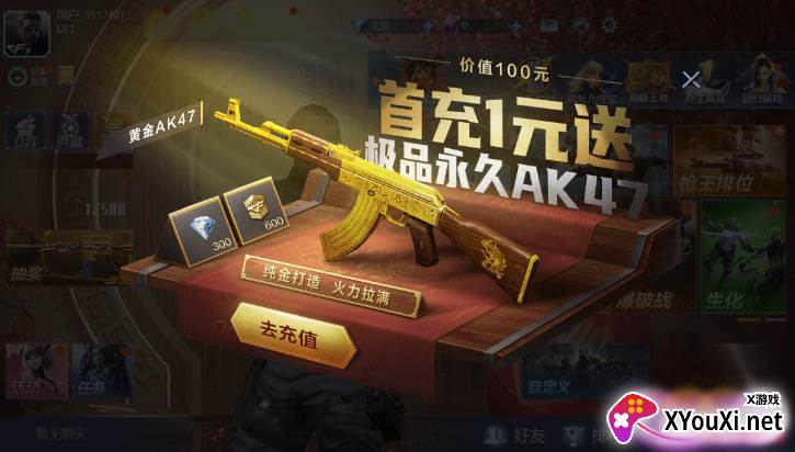 云穿越火线枪战王者下载最新版