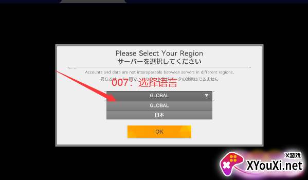 AetherGazer私人服下载最新版 AetherGazer私人服下载最新版
