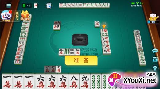 川麻血战到底手游下载